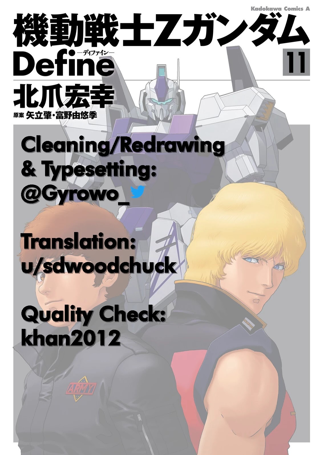 Kidou Senshi Z Gundam Define Chapter 45 page 53 - Chapter 45: Struct 45