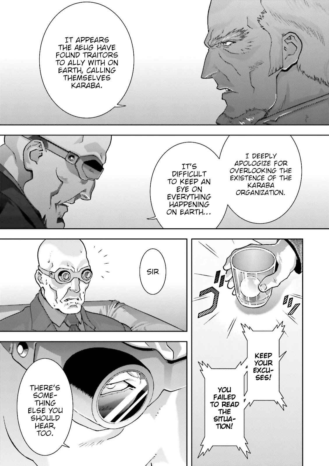 Kidou Senshi Z Gundam Define Chapter 45 page 7 - Chapter 45: Struct 45