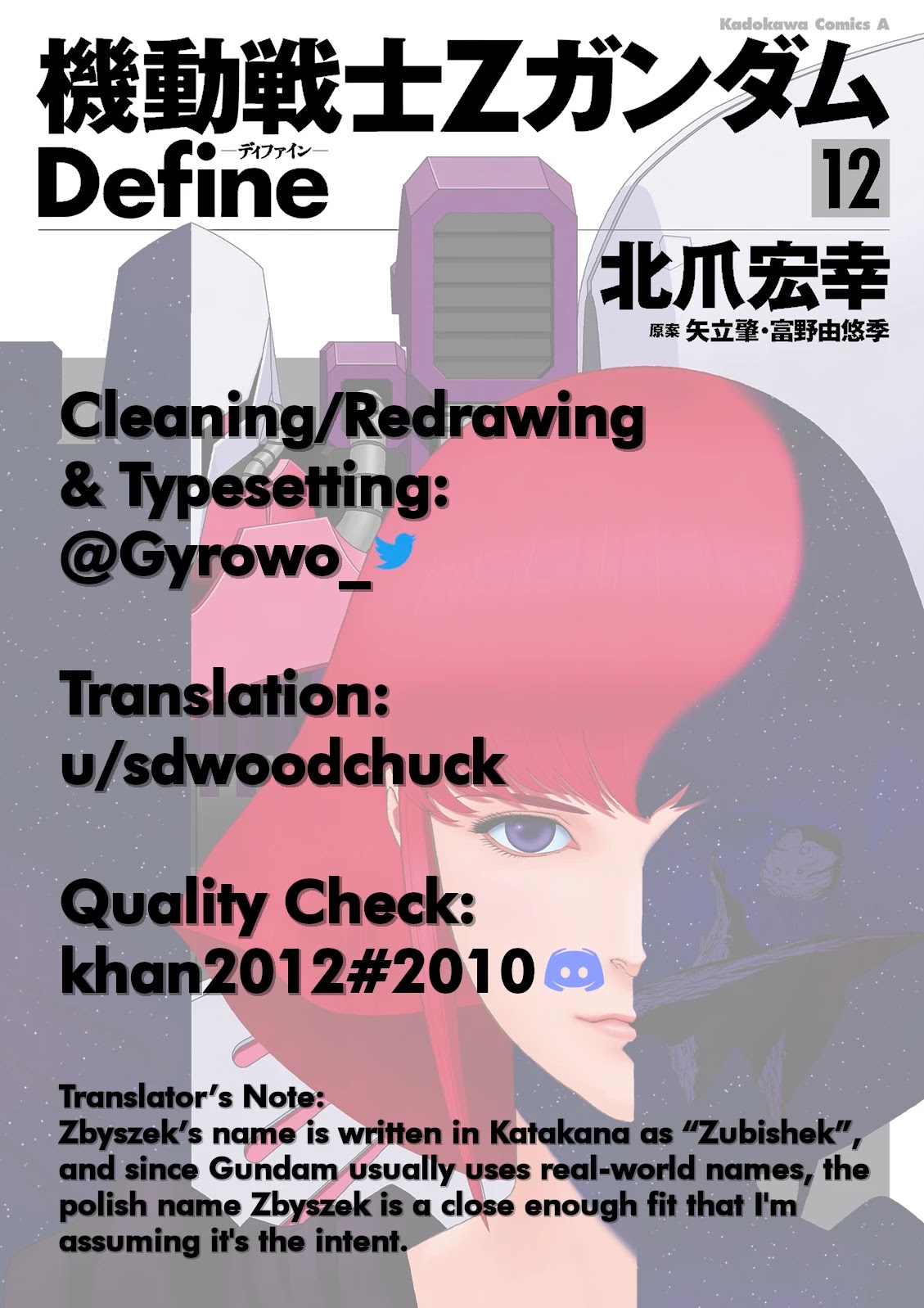 Kidou Senshi Z Gundam Define Chapter 46 page 46 - Chapter 46: Struct SP-01