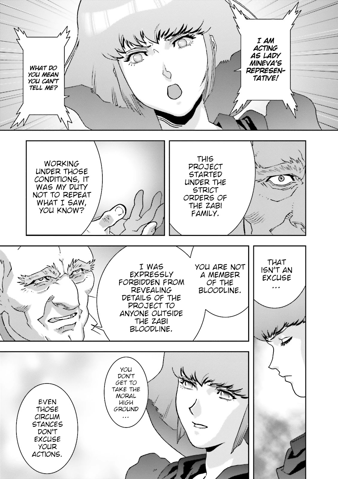 Kidou Senshi Z Gundam Define Chapter 47 page 33 - Chapter 47: Struct SP-02
