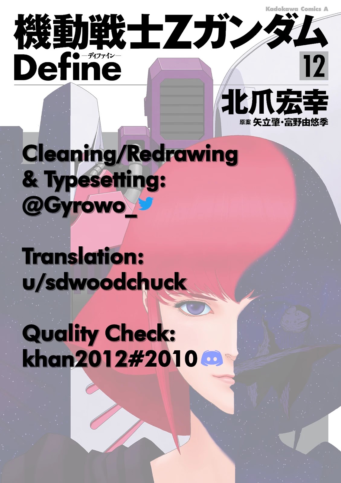 Kidou Senshi Z Gundam Define Chapter 47 page 57 - Chapter 47: Struct SP-02