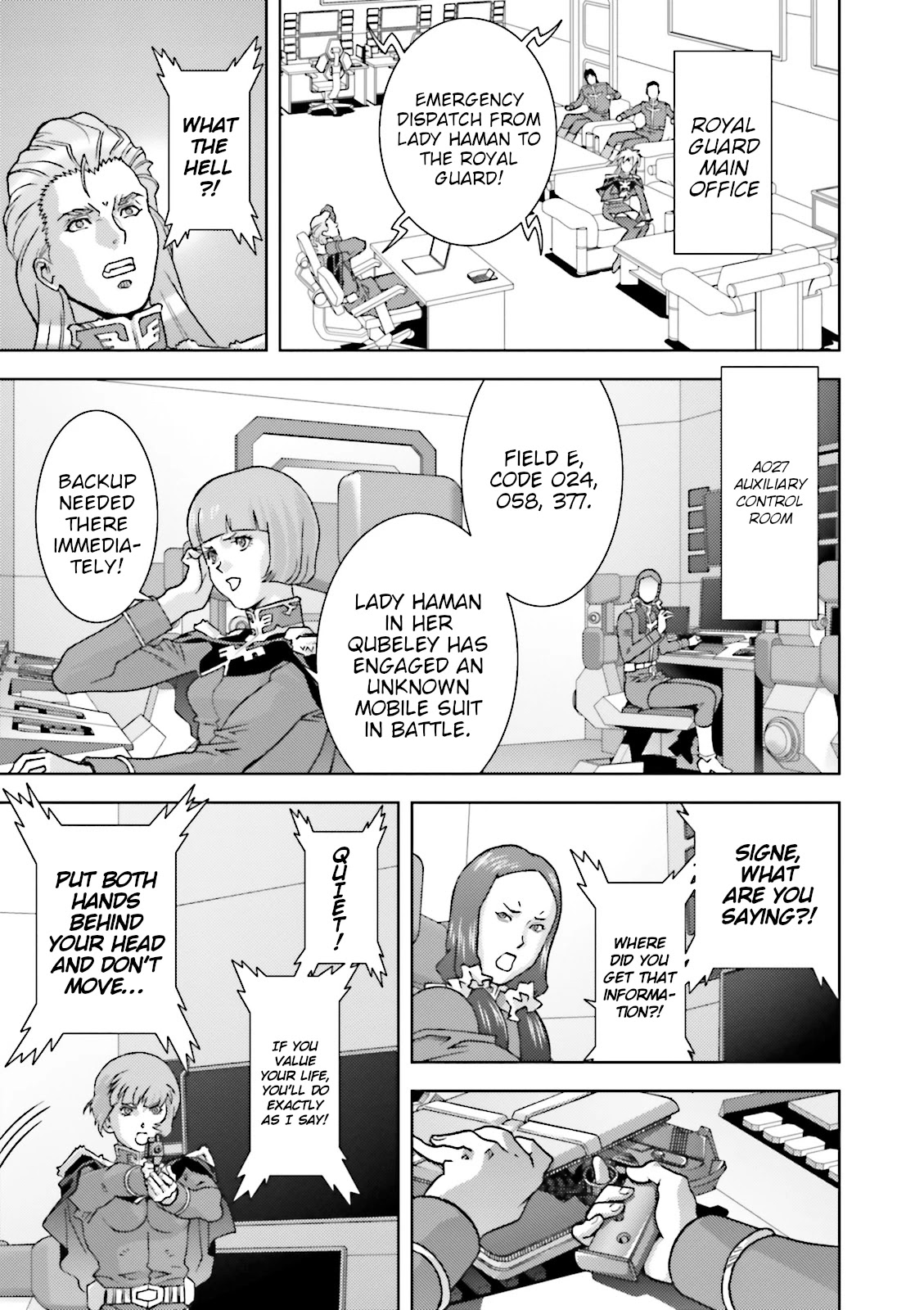 Kidou Senshi Z Gundam Define Chapter 48 page 27 - Chapter 48: Struct SP-03