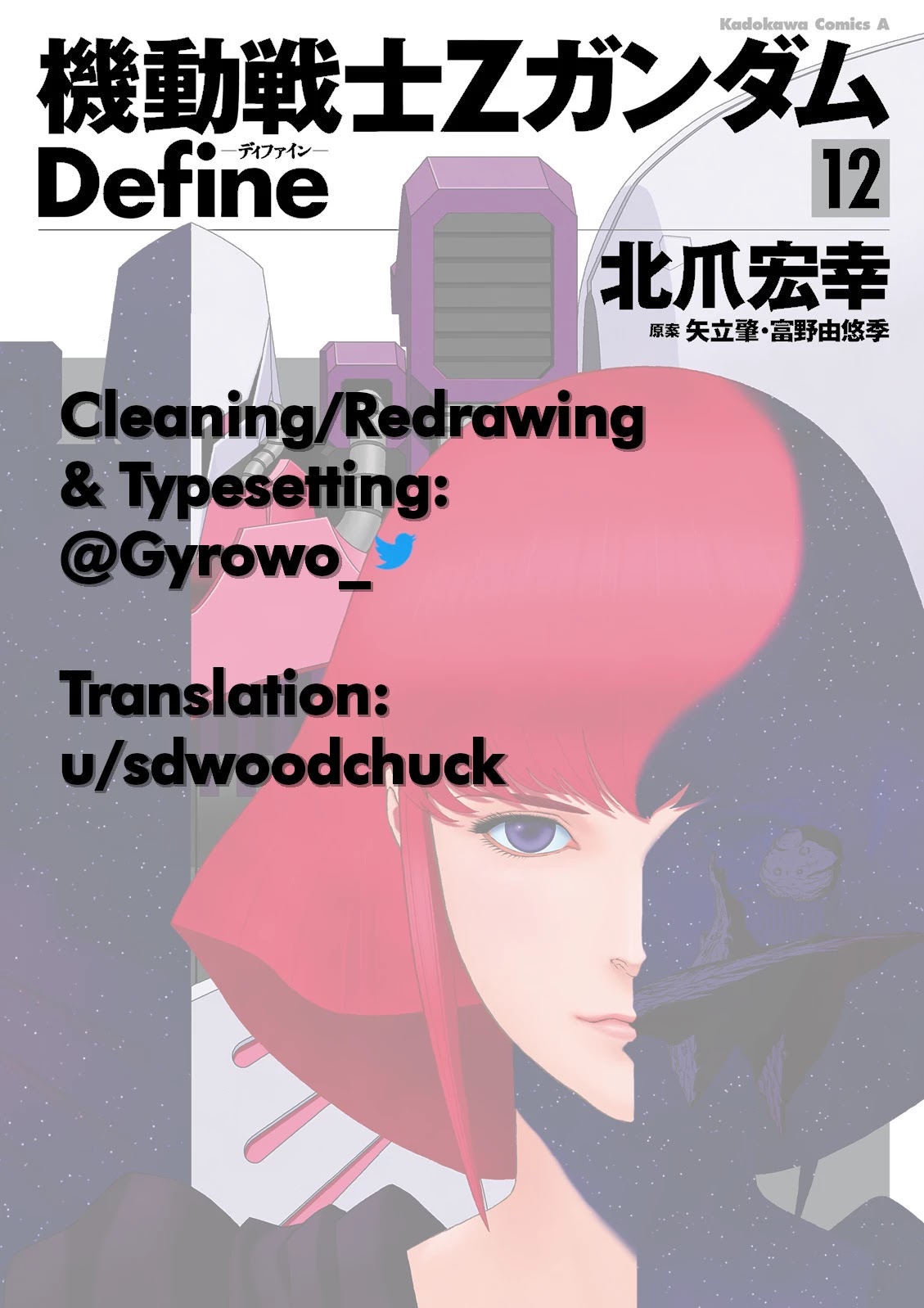 Kidou Senshi Z Gundam Define Chapter 48 page 31 - Chapter 48: Struct SP-03