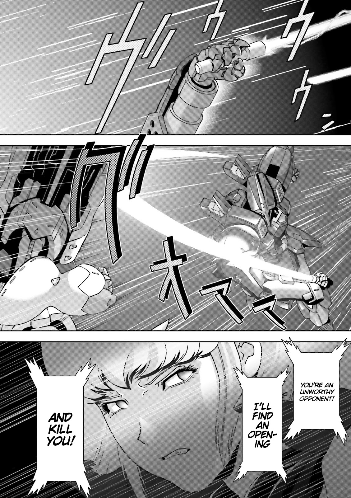 Kidou Senshi Z Gundam Define Chapter 49 page 14 - Chapter 49: Struct SP-04