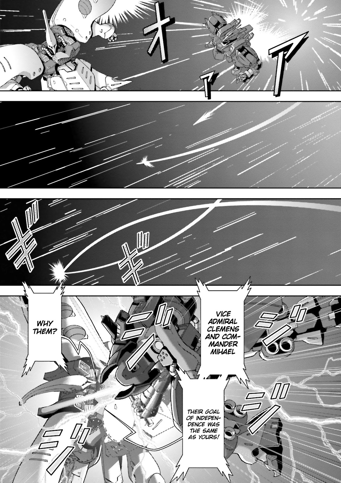 Kidou Senshi Z Gundam Define Chapter 49 page 15 - Chapter 49: Struct SP-04