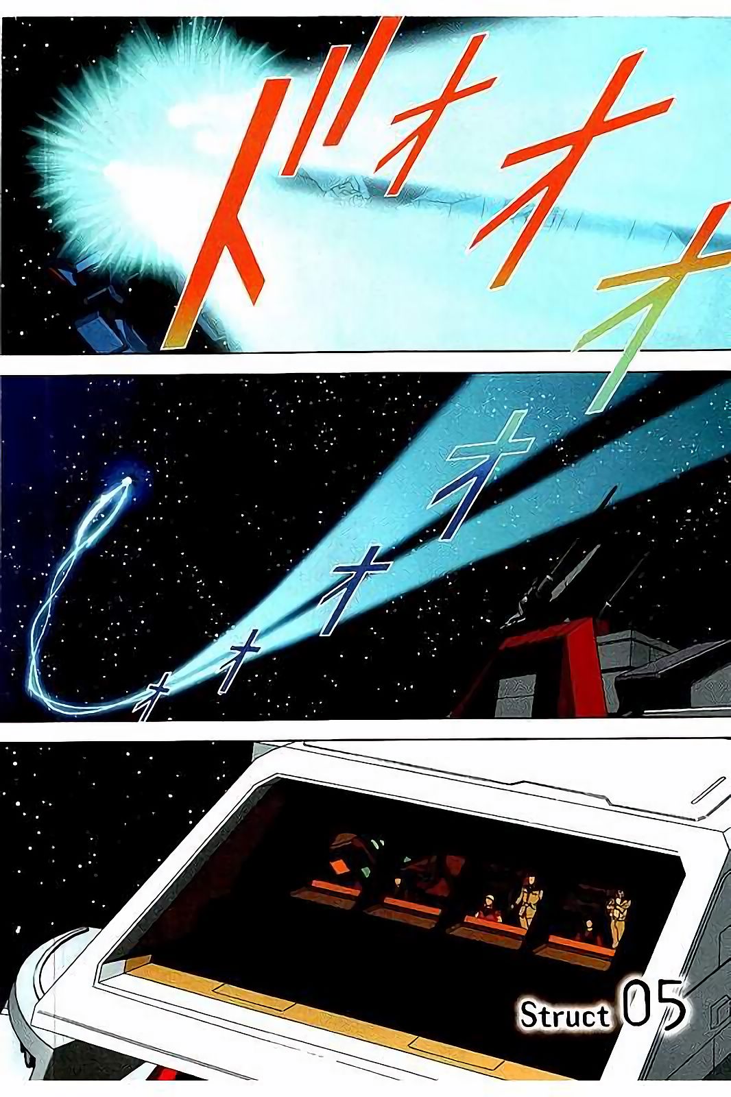 Kidou Senshi Z Gundam Define Chapter 5 page 3 - Chapter 5: Struct 5
