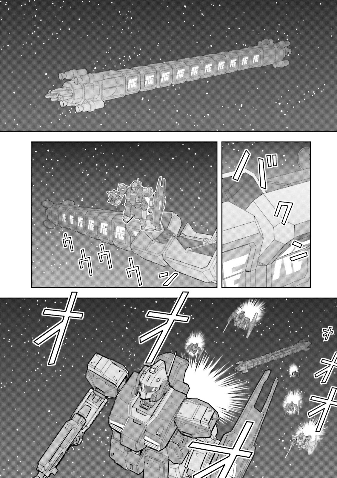 Kidou Senshi Z Gundam Define Chapter 50 page 29 - Chapter 50: Process 1