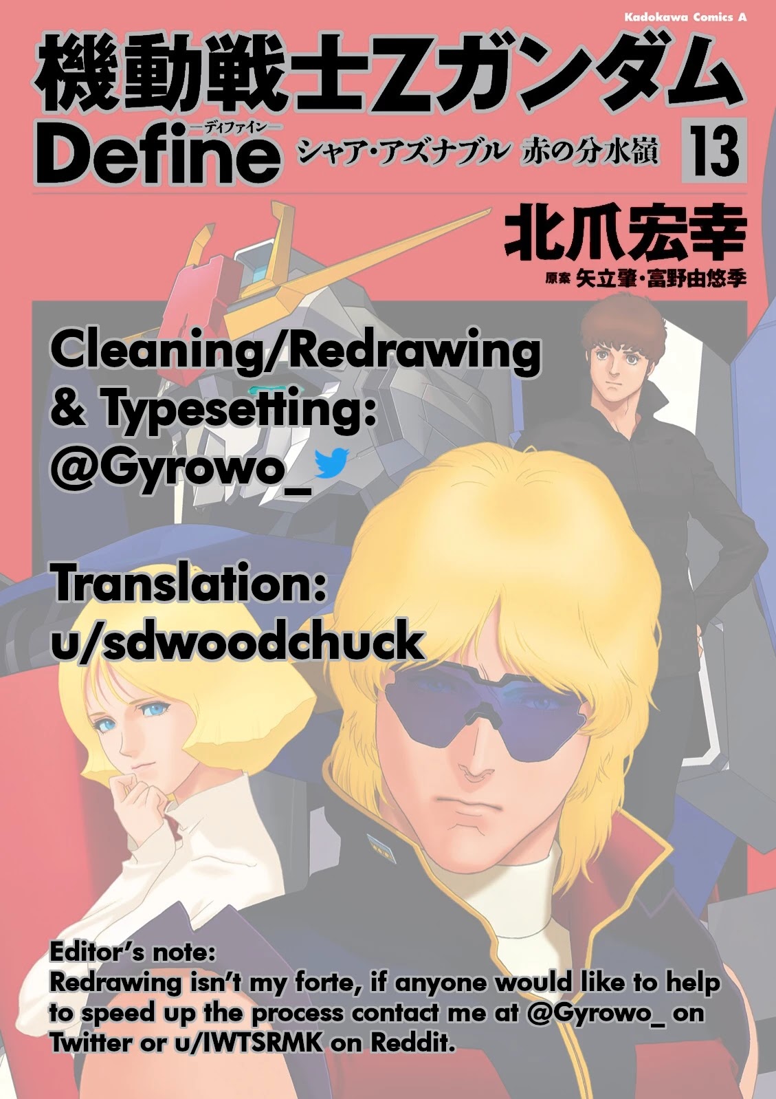 Kidou Senshi Z Gundam Define Chapter 51 page 42 - Chapter 51: Process 2