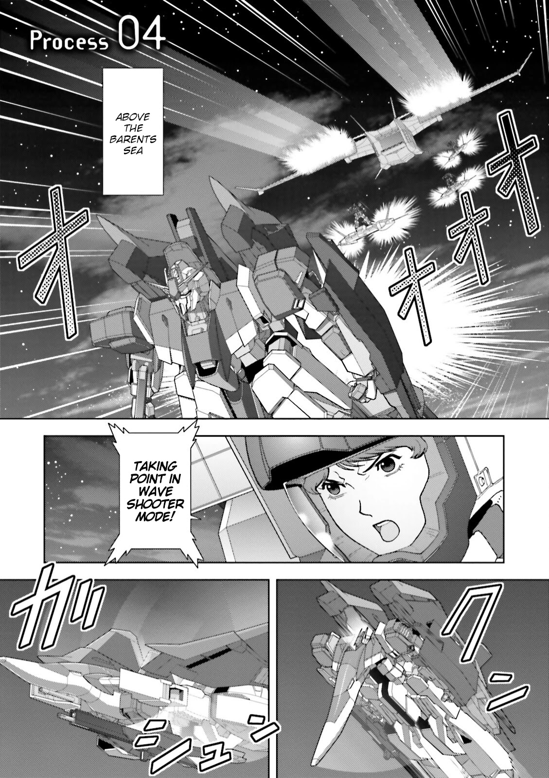 Kidou Senshi Z Gundam Define Chapter 53 page 1 - Chapter 53: Process 4
