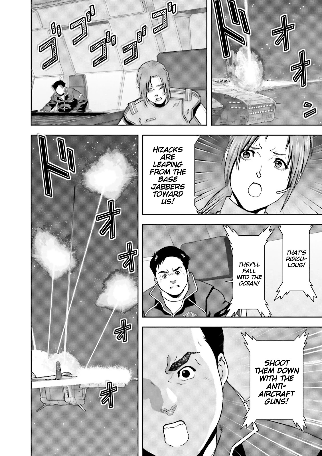 Kidou Senshi Z Gundam Define Chapter 53 page 21 - Chapter 53: Process 4