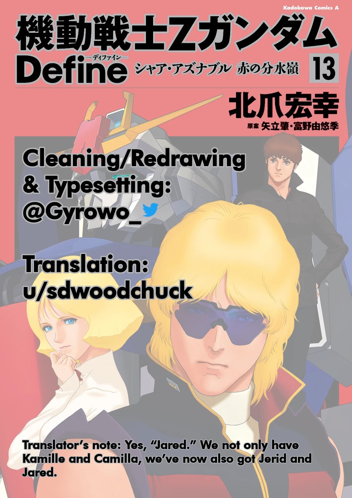 Kidou Senshi Z Gundam Define Chapter 53 page 34 - Chapter 53: Process 4