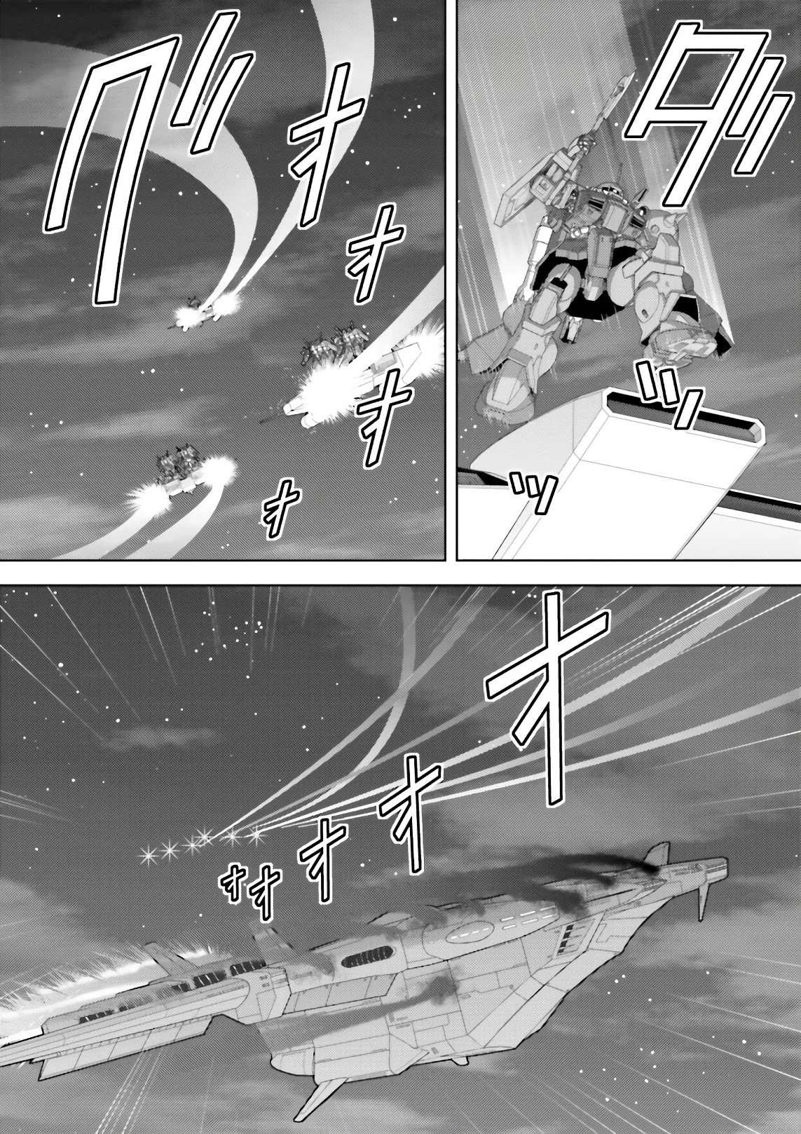 Kidou Senshi Z Gundam Define Chapter 54 page 18 - Chapter 54: Process 5