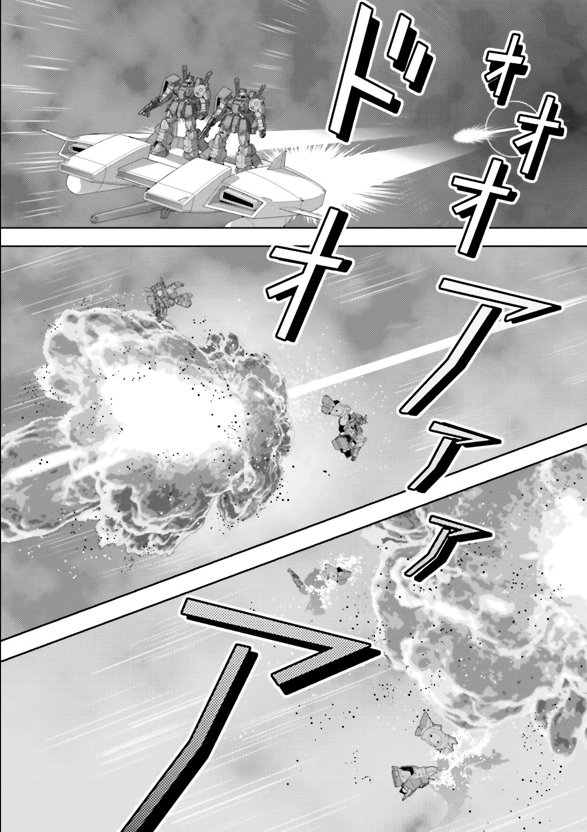 Kidou Senshi Z Gundam Define Chapter 54 page 7 - Chapter 54: Process 5