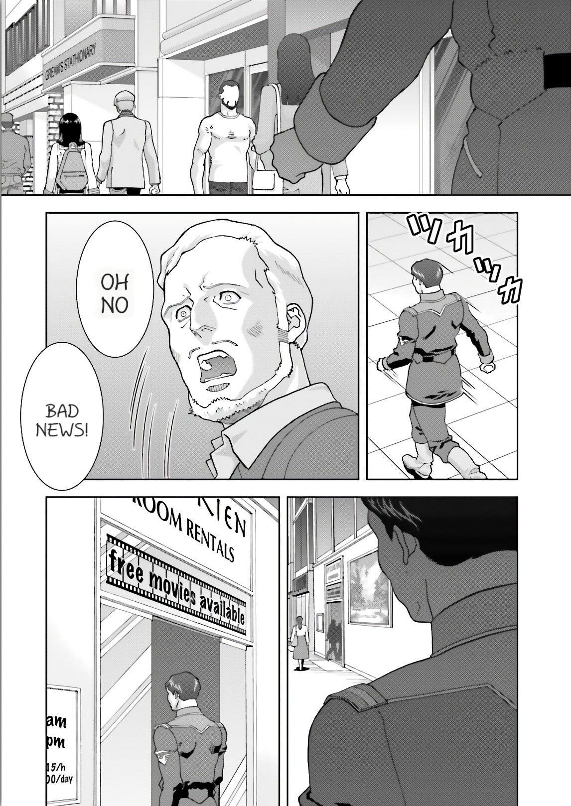 Kidou Senshi Z Gundam Define Chapter 56 page 19 - Chapter 56: Process 07