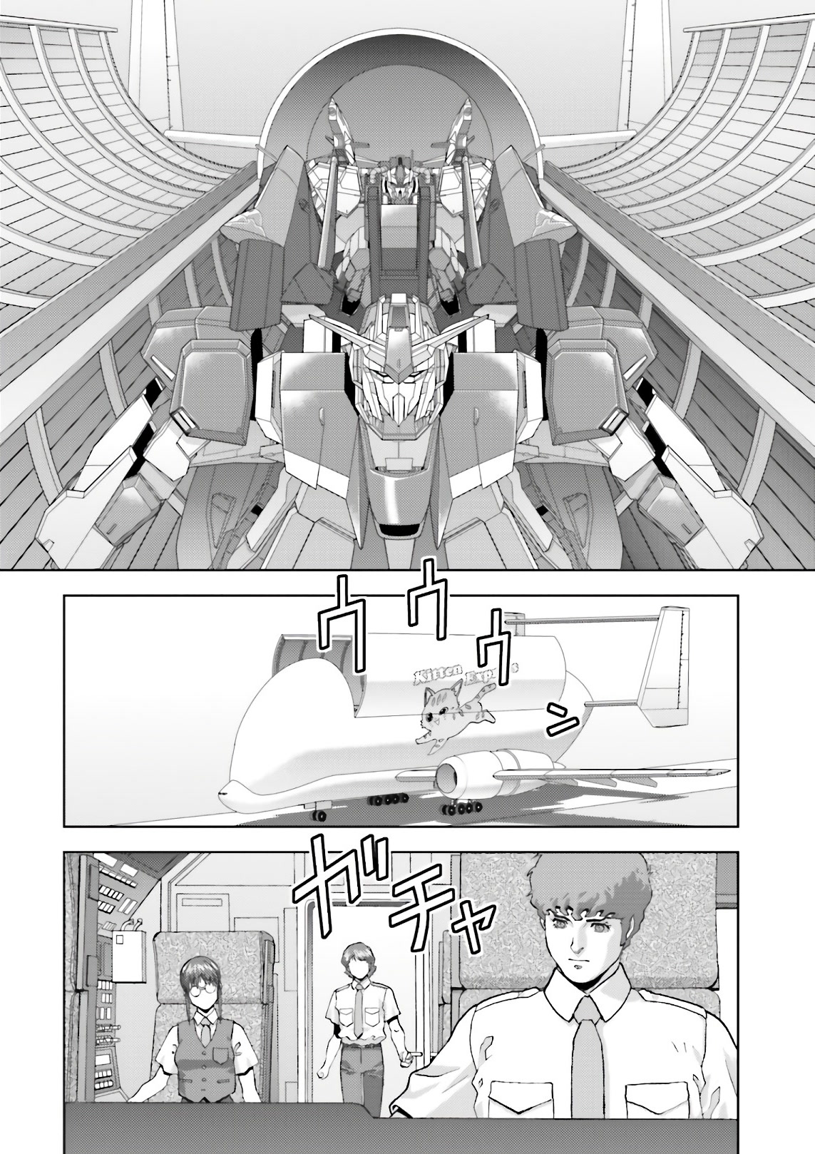 Kidou Senshi Z Gundam Define Chapter 56 page 33 - Chapter 56: Process 07