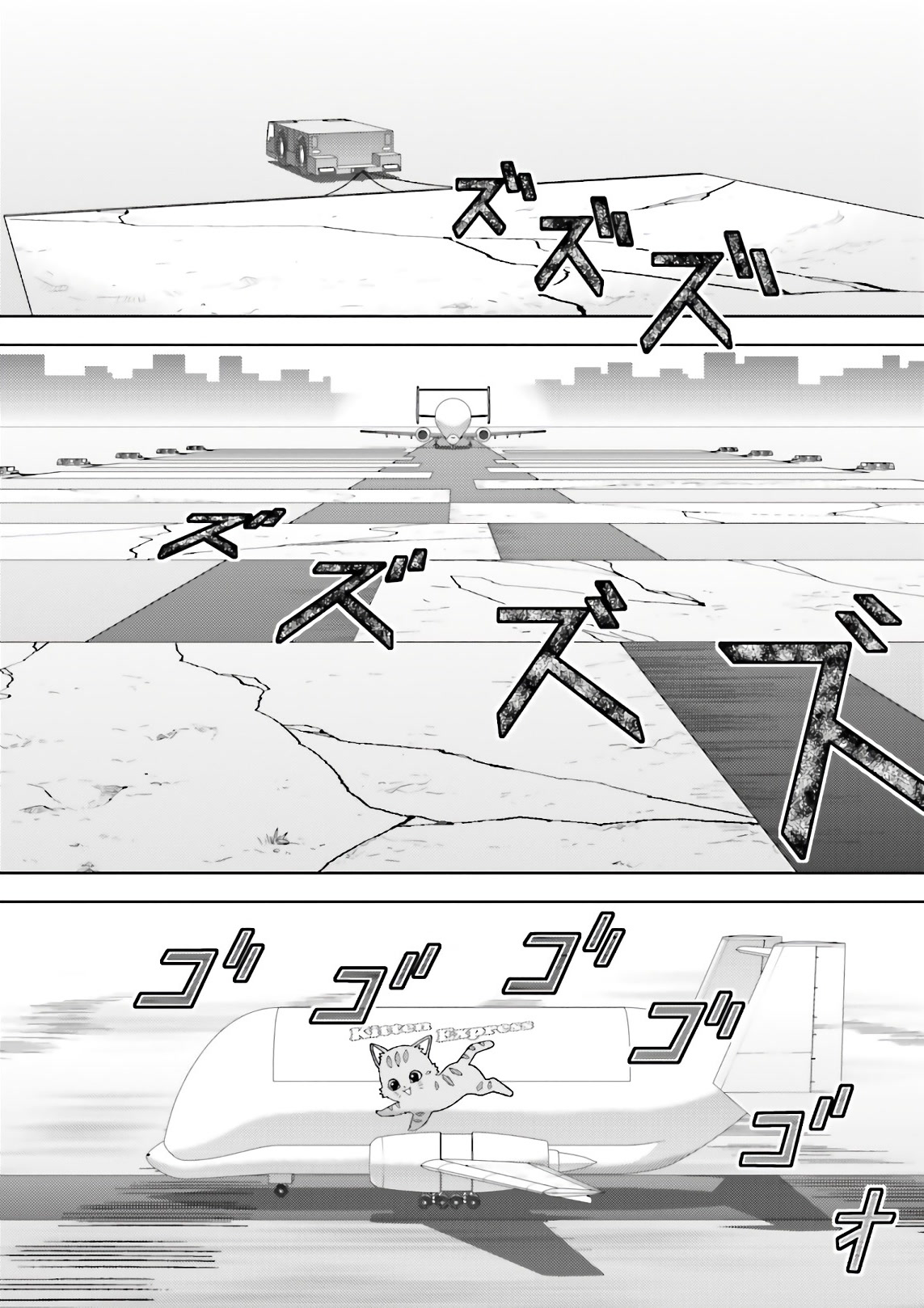 Kidou Senshi Z Gundam Define Chapter 56 page 37 - Chapter 56: Process 07