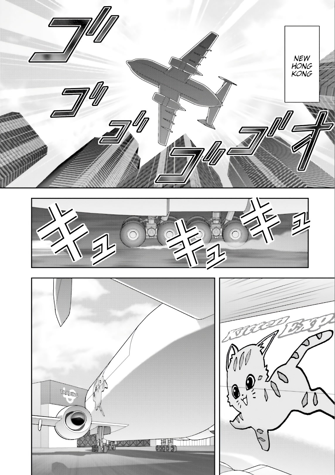 Kidou Senshi Z Gundam Define Chapter 57 page 6 - Chapter 57: Process 08