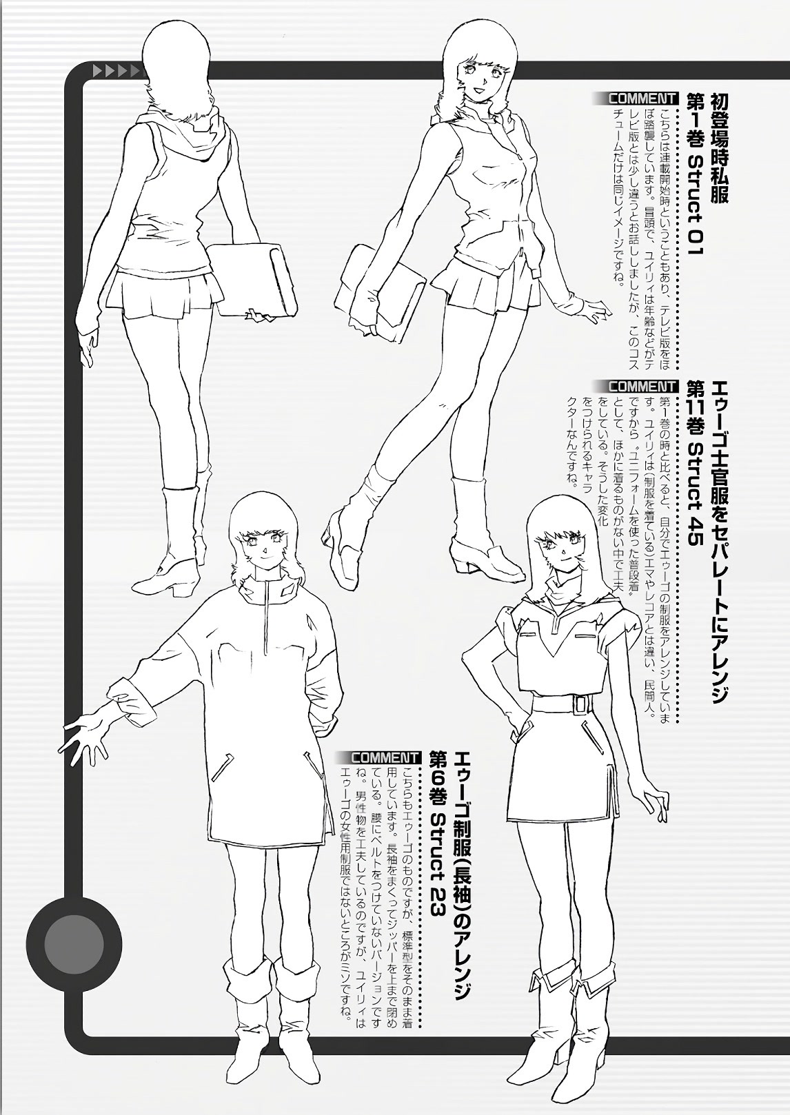 Kidou Senshi Z Gundam Define Chapter 58 page 41 - Chapter 58: Process 09