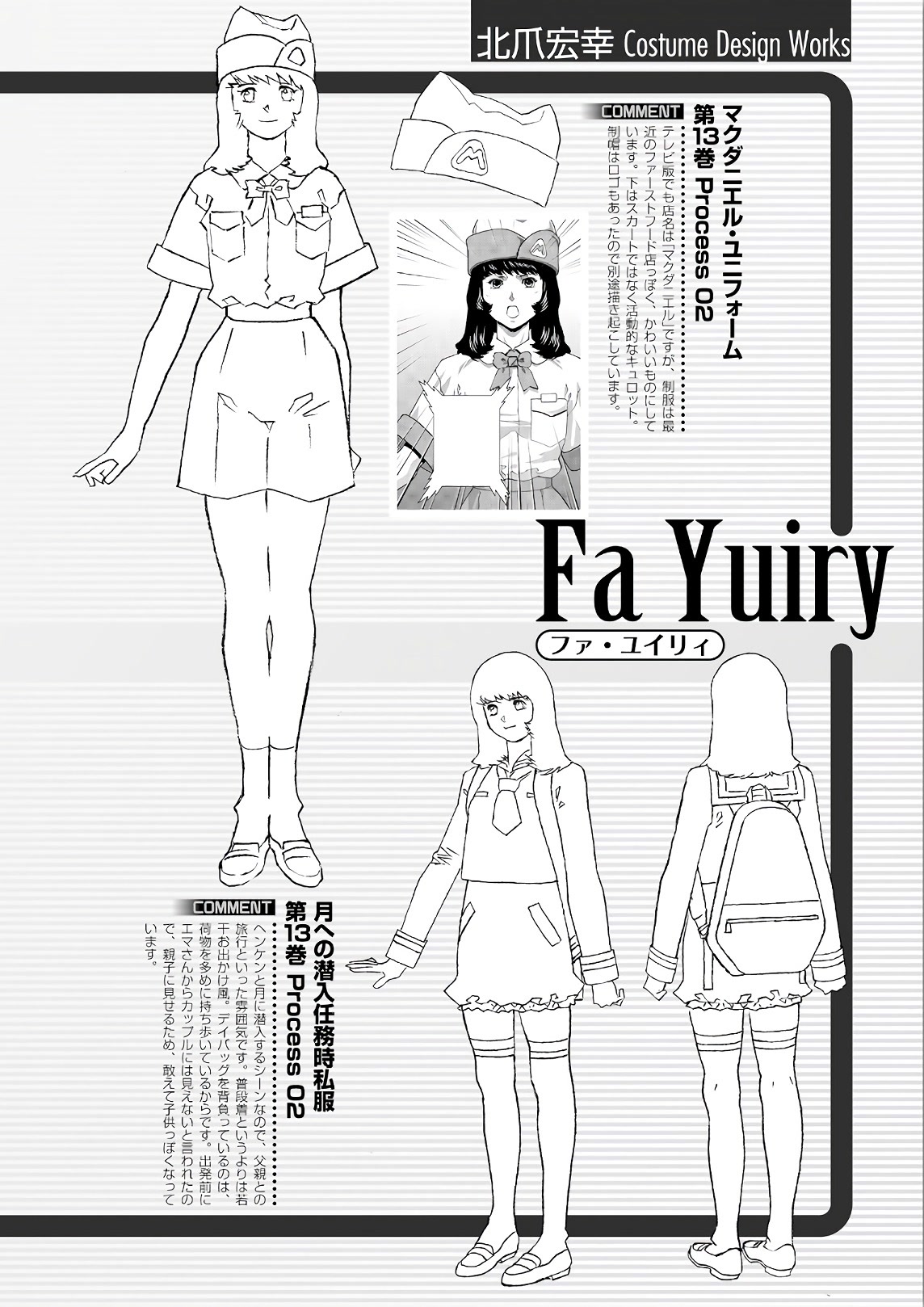 Kidou Senshi Z Gundam Define Chapter 58 page 42 - Chapter 58: Process 09