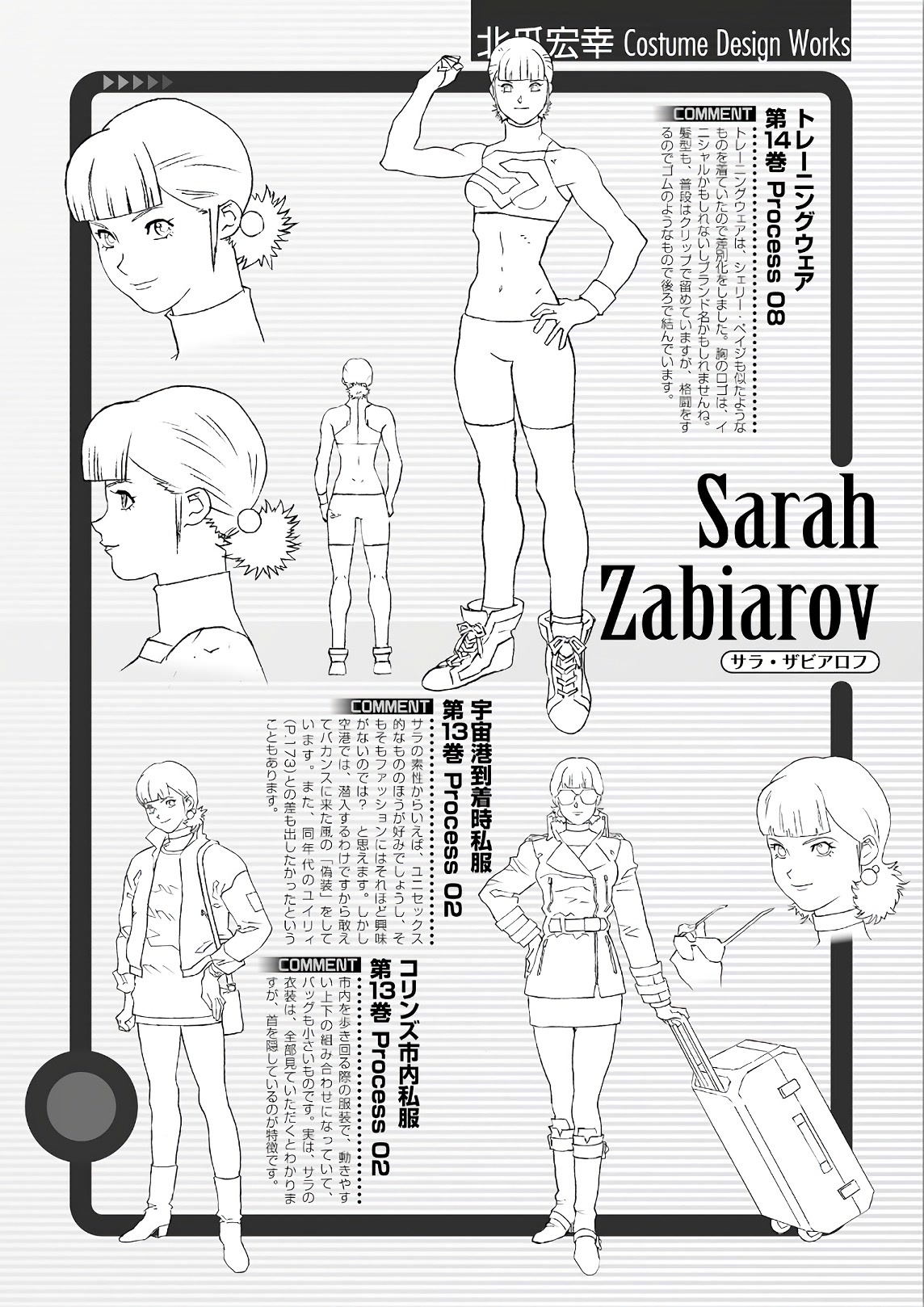 Kidou Senshi Z Gundam Define Chapter 58 page 44 - Chapter 58: Process 09