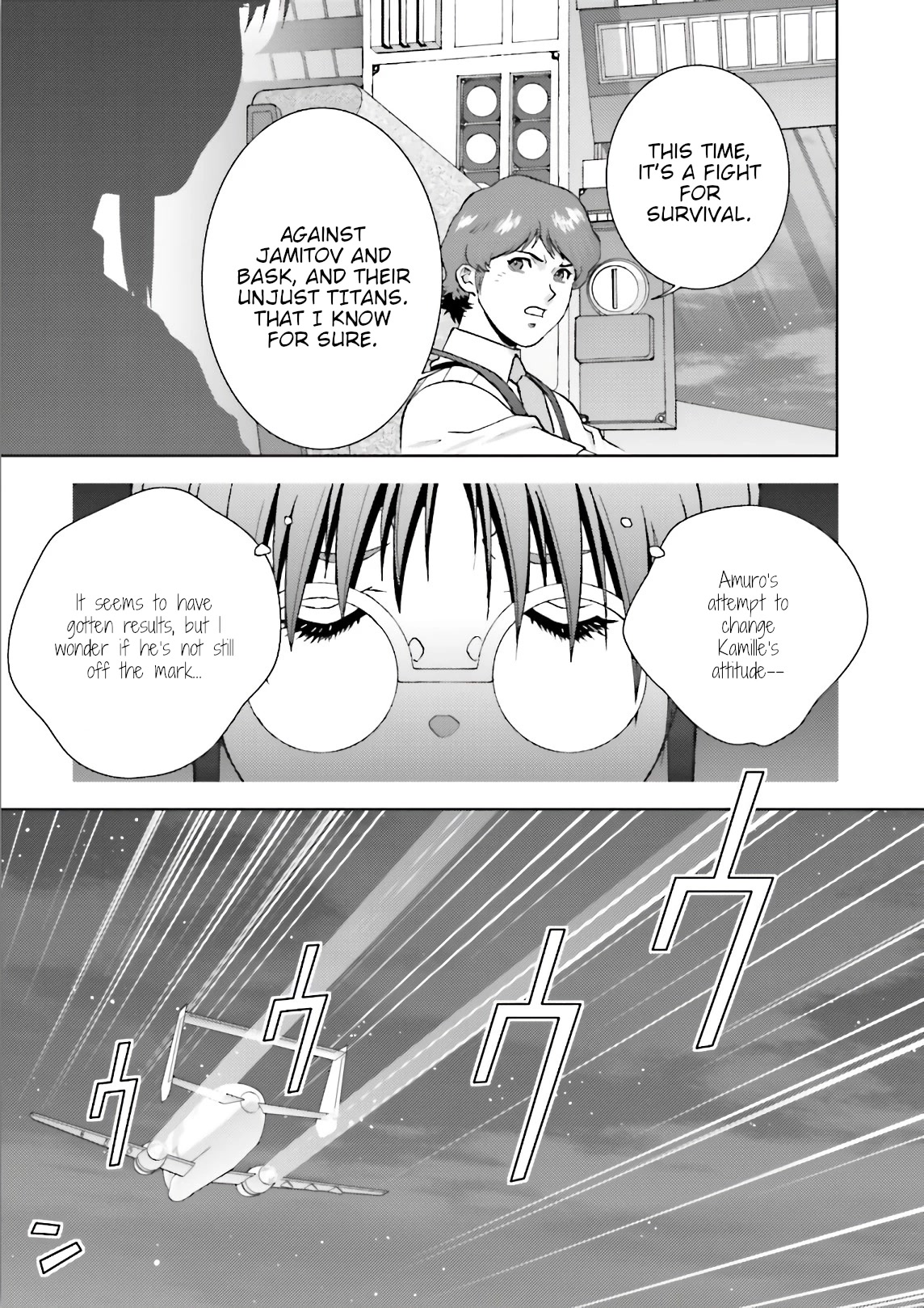 Kidou Senshi Z Gundam Define Chapter 60 page 25 - Chapter 60: Process 11