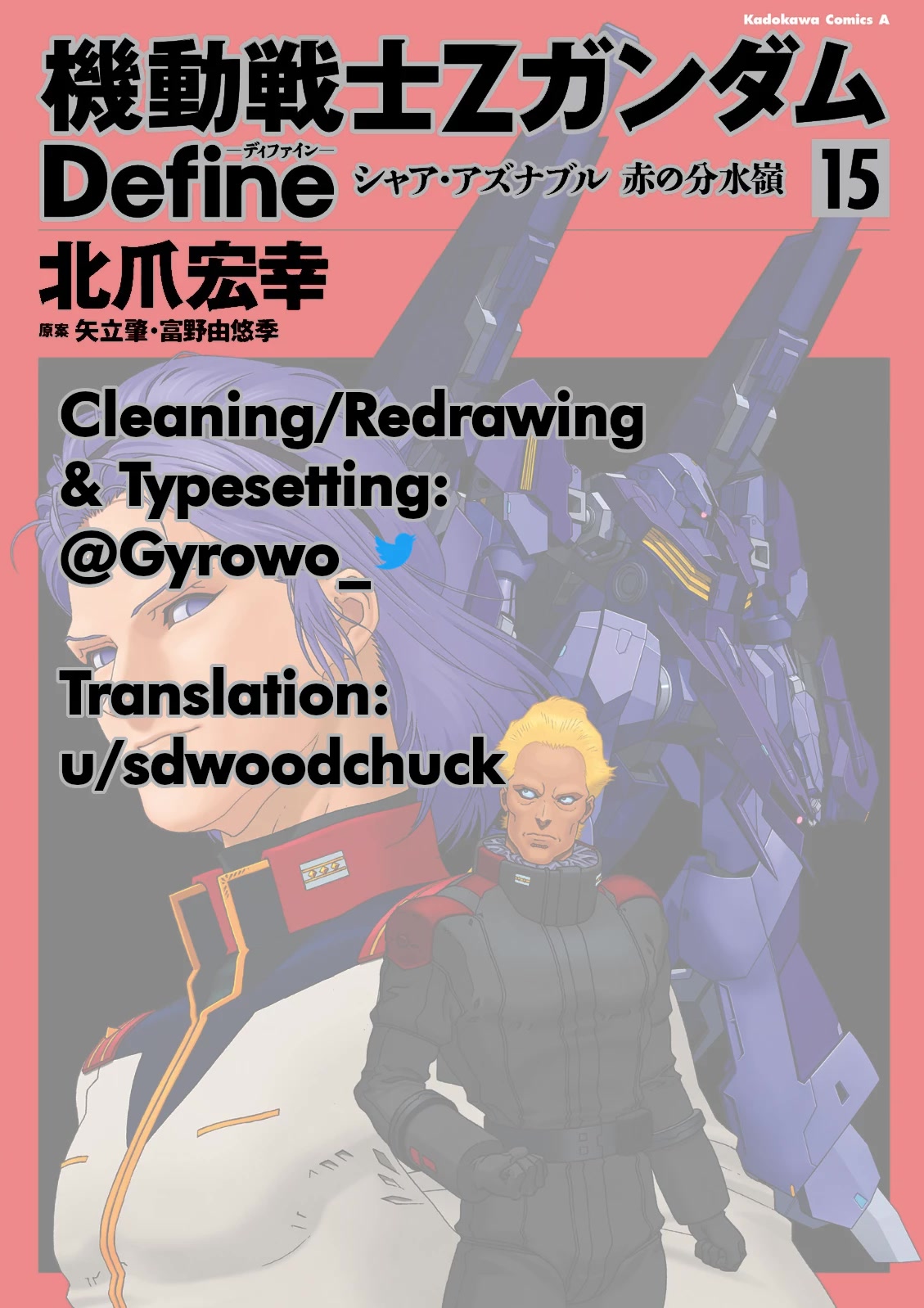 Kidou Senshi Z Gundam Define Chapter 60 page 46 - Chapter 60: Process 11