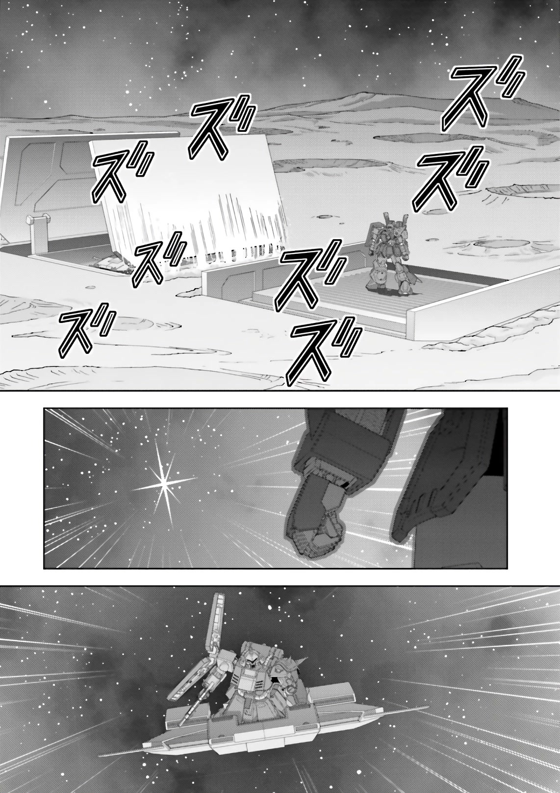 Kidou Senshi Z Gundam Define Chapter 61 page 29 - Chapter 61: Process 12