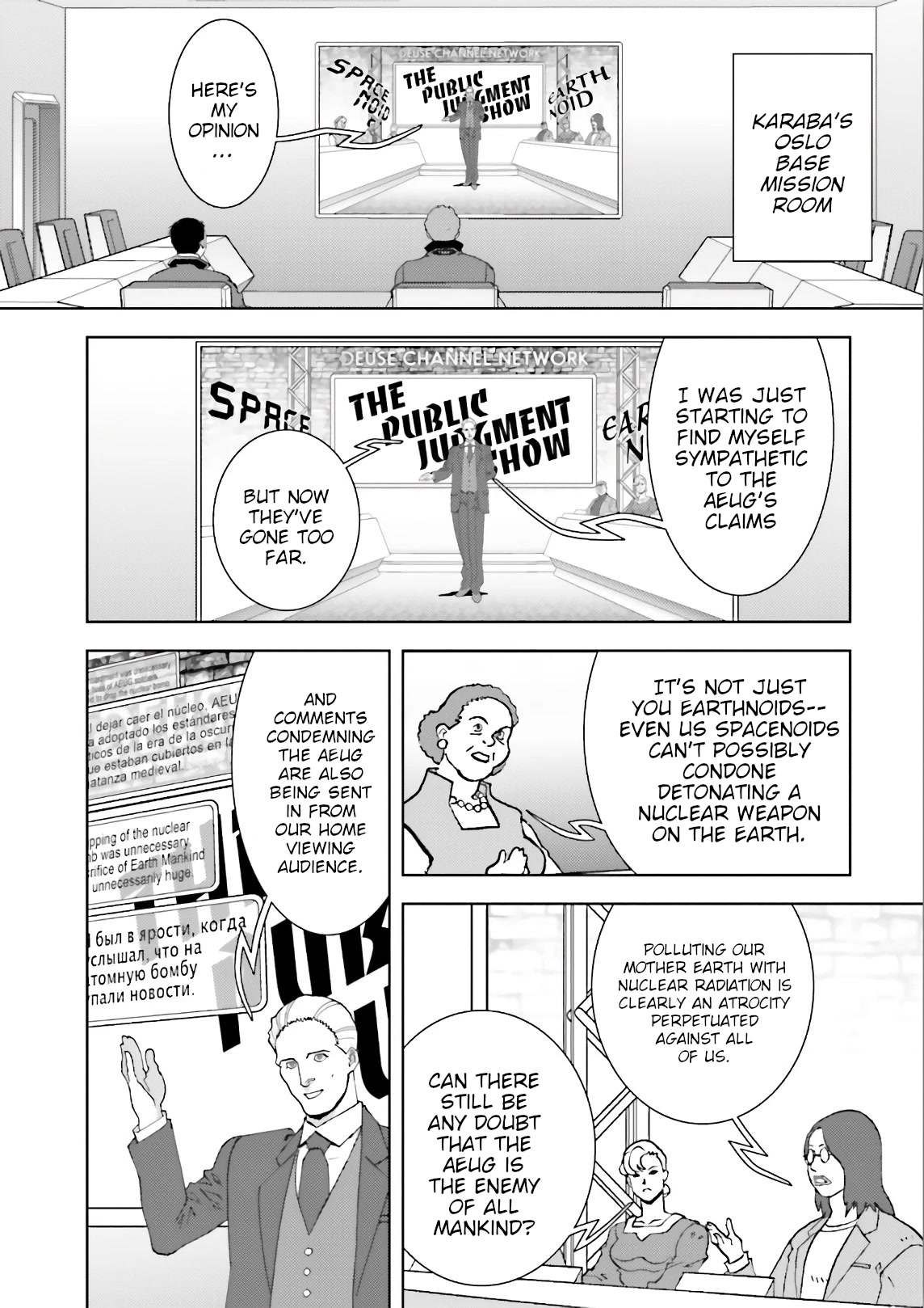 Kidou Senshi Z Gundam Define Chapter 62 page 33 - Chapter 62: Process 13