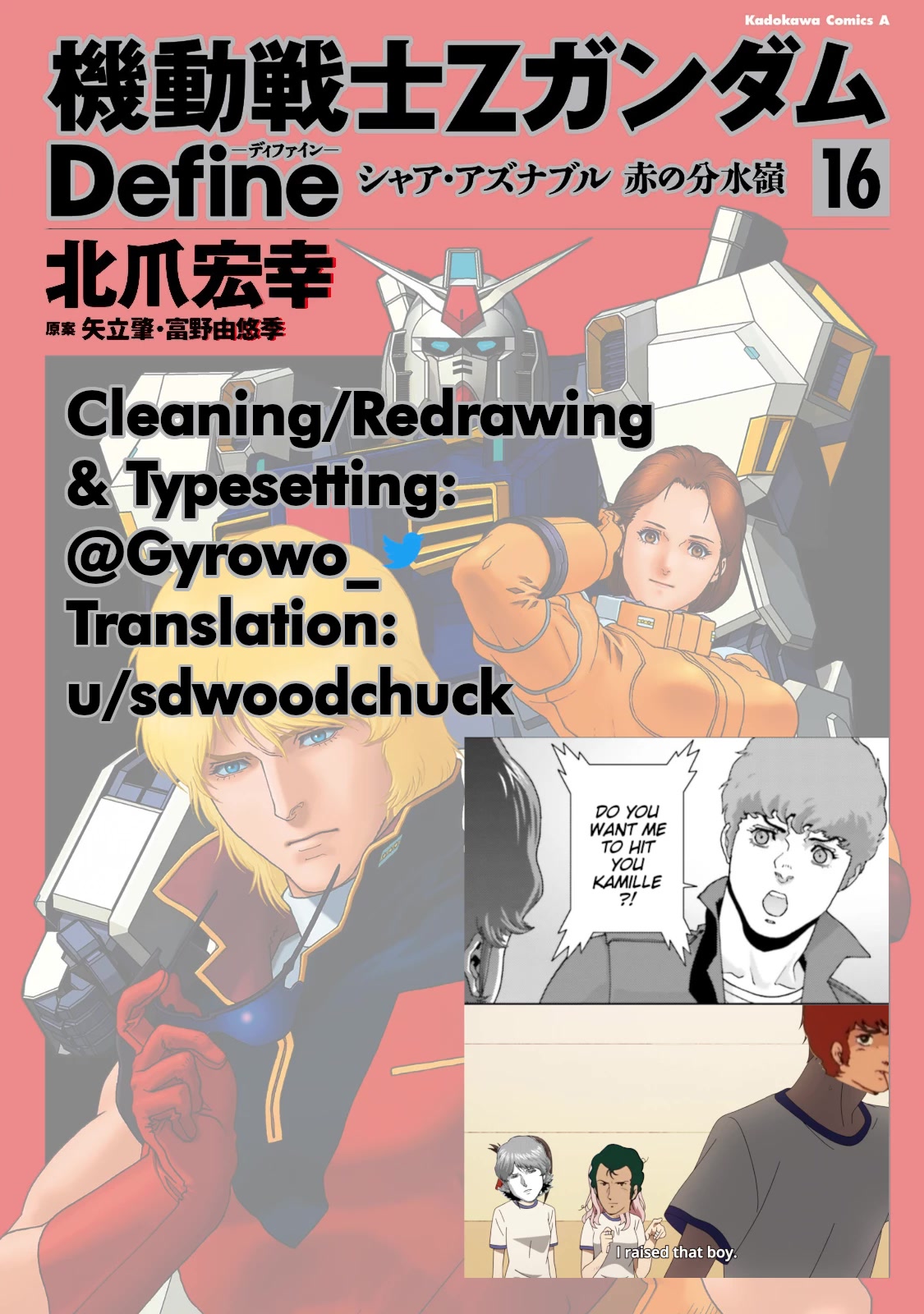 Kidou Senshi Z Gundam Define Chapter 63 page 22 - Chapter 63: Process 14