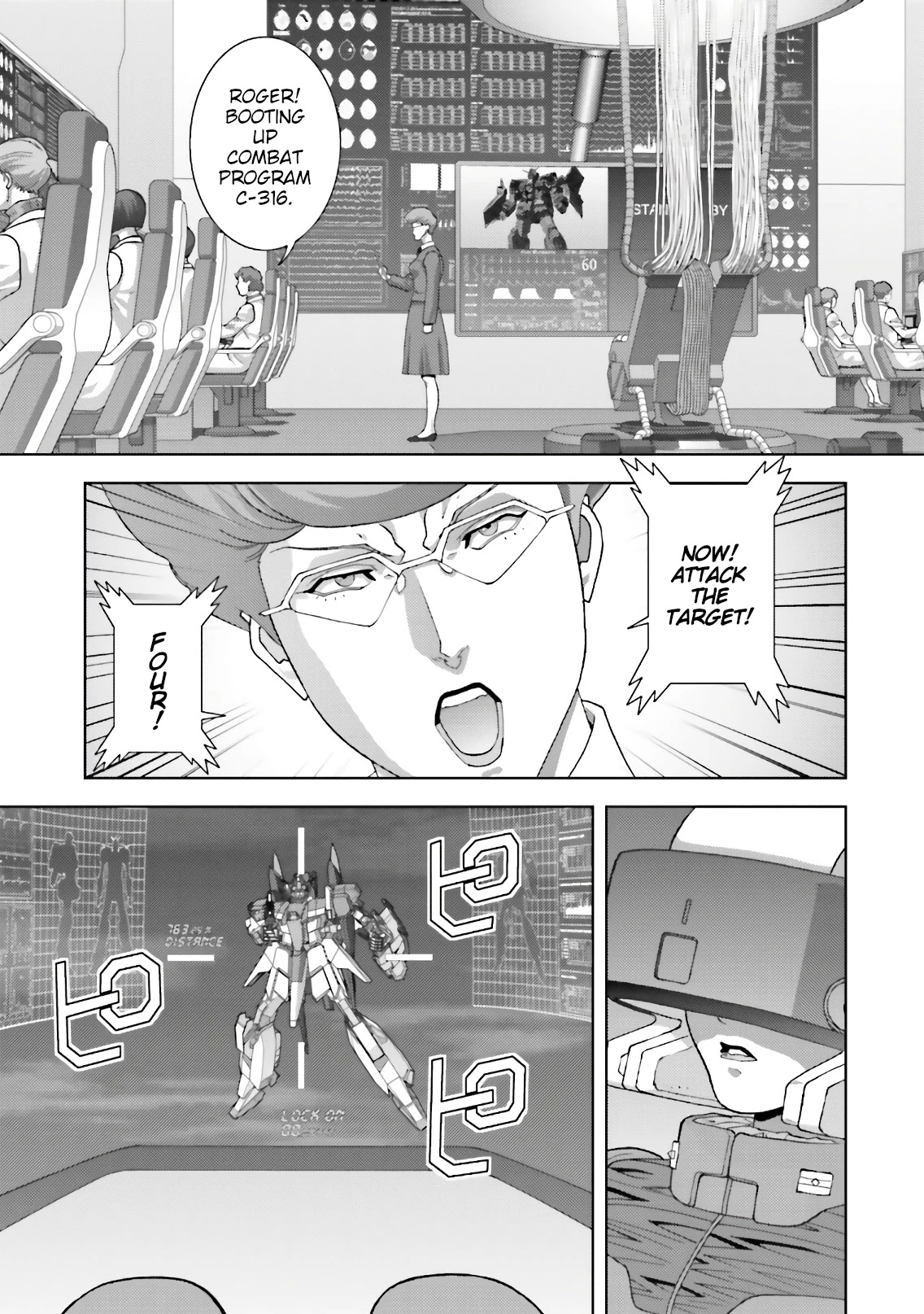 Kidou Senshi Z Gundam Define Chapter 64 page 17 - Chapter 64: Process 15