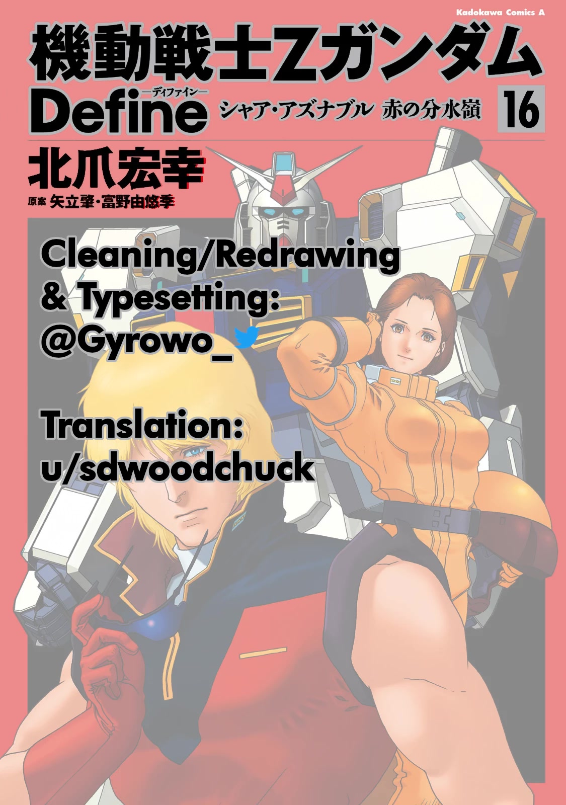 Kidou Senshi Z Gundam Define Chapter 65 page 29 - Chapter 65: Process 16