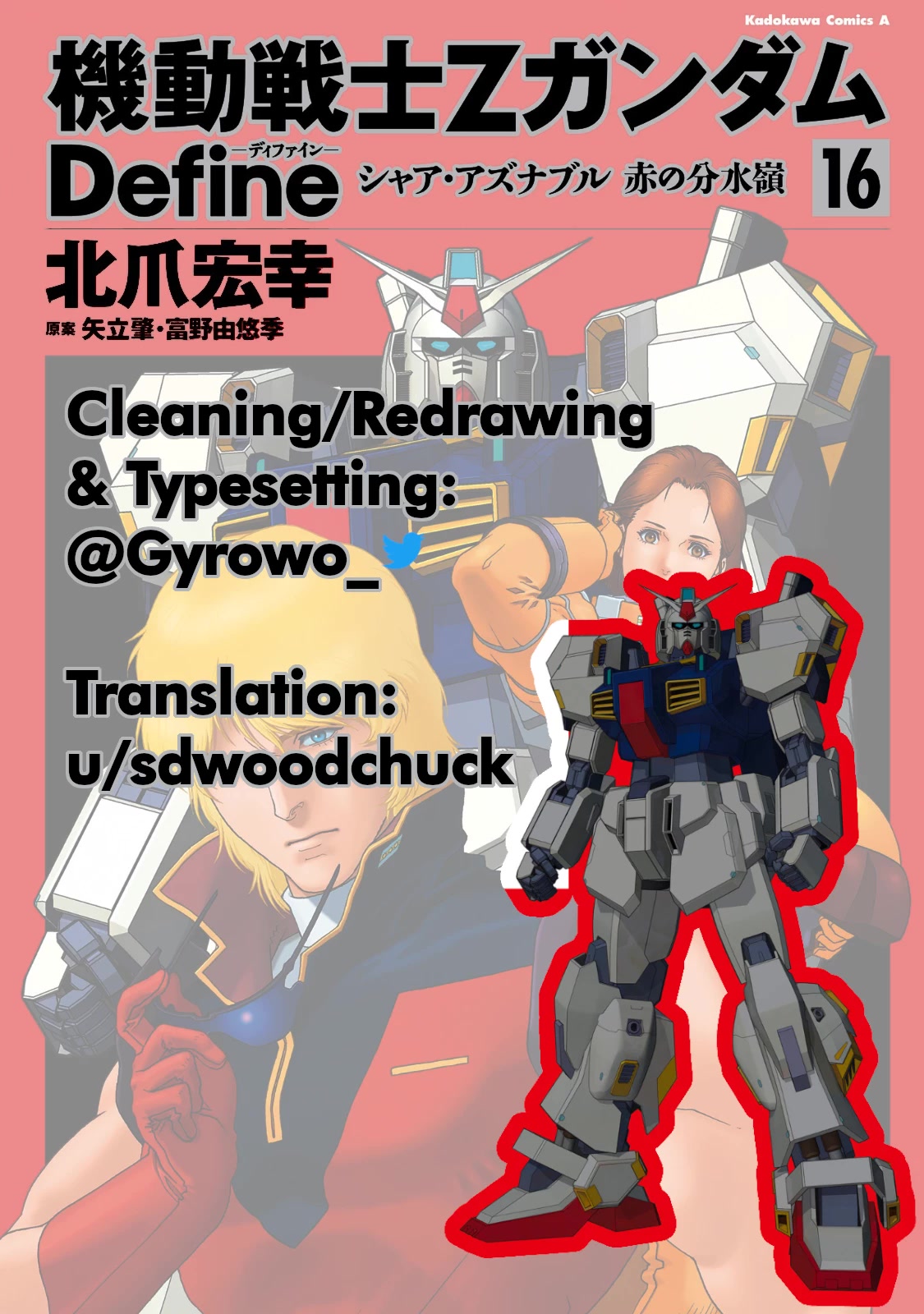 Kidou Senshi Z Gundam Define Chapter 68 page 43 - Chapter 68: Process 19