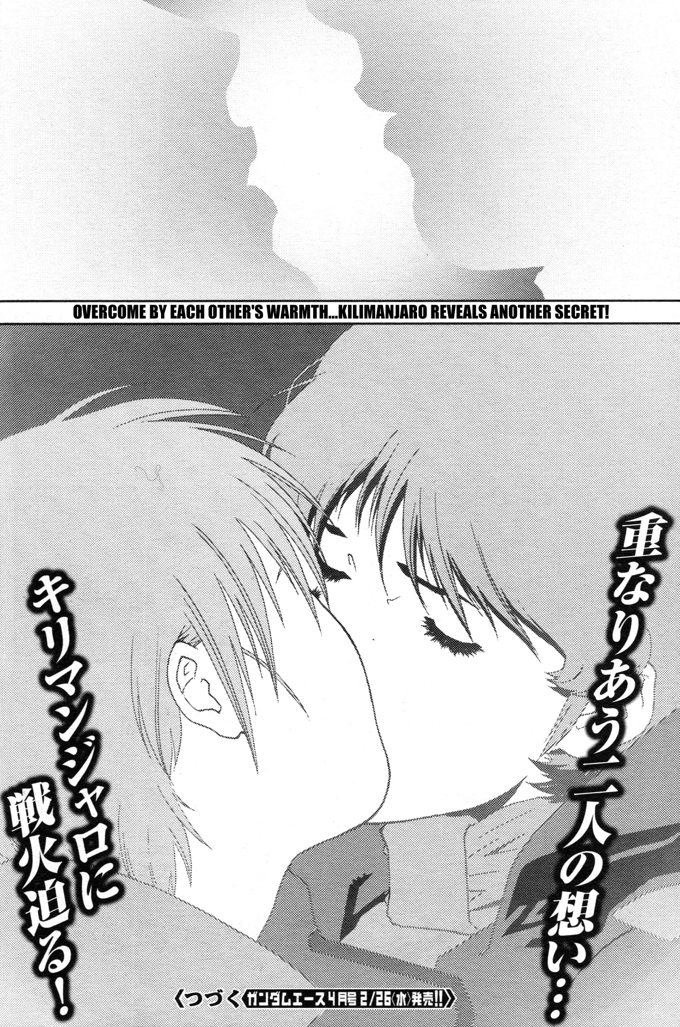 Kidou Senshi Z Gundam Define Chapter 69 page 21 - Chapter 69: Process 20