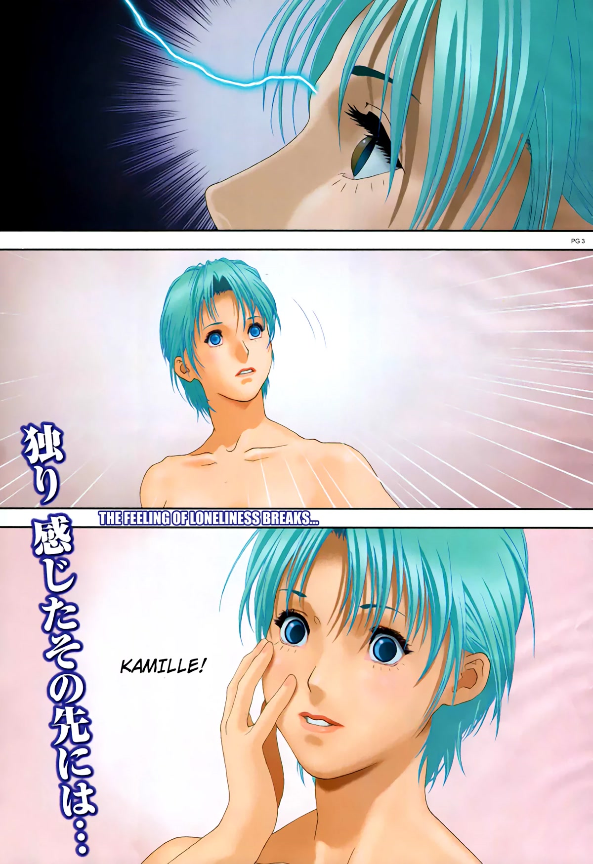 Kidou Senshi Z Gundam Define Chapter 69 page 4 - Chapter 69: Process 20