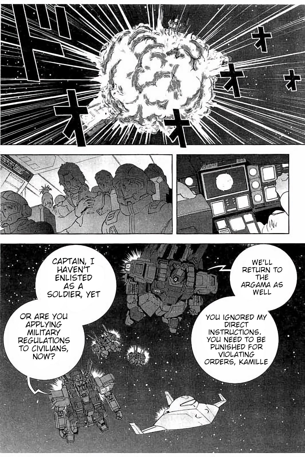 Kidou Senshi Z Gundam Define Chapter 7 page 51 - Chapter 7: Struct 7
