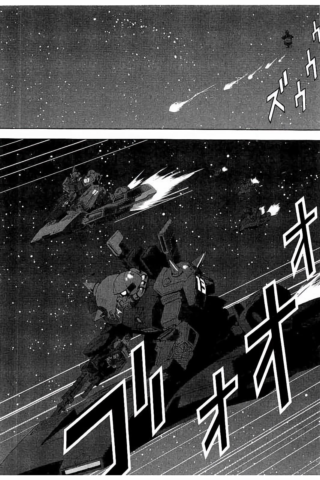 Kidou Senshi Z Gundam Define Chapter 7 page 6 - Chapter 7: Struct 7