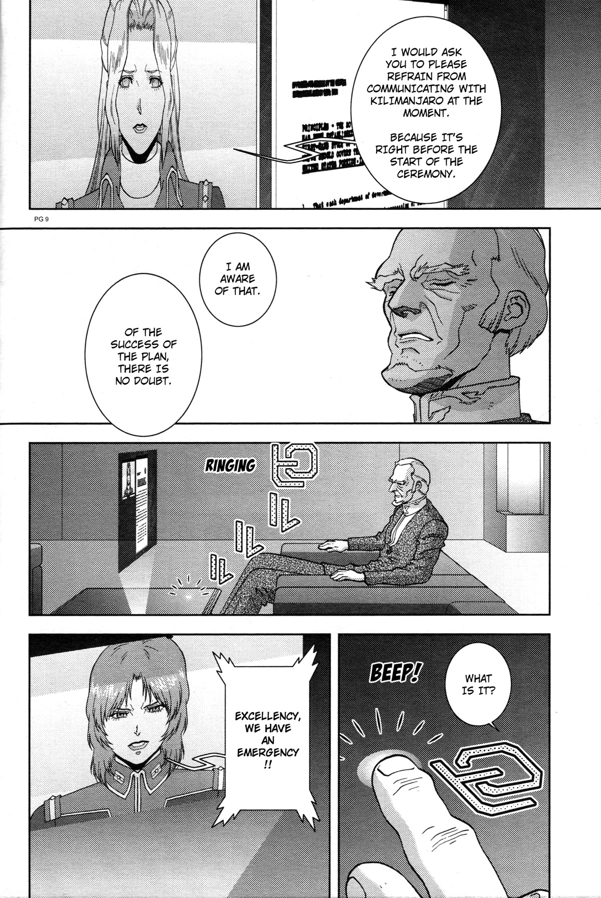 Kidou Senshi Z Gundam Define Chapter 70 page 8 - Chapter 70: Process 21