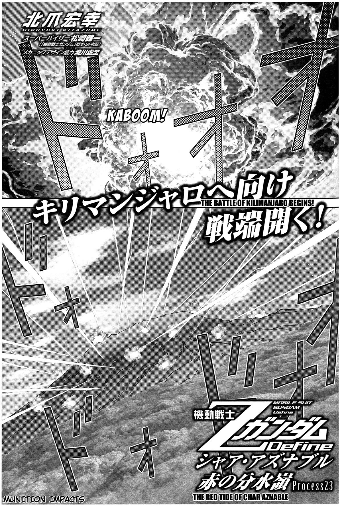 Kidou Senshi Z Gundam Define Chapter 72 page 1 - Chapter 72: Process 23