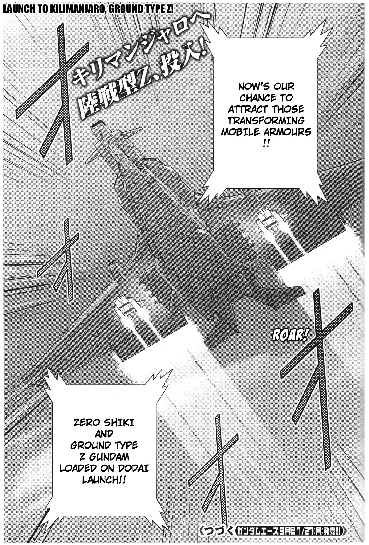 Kidou Senshi Z Gundam Define Chapter 73 page 25 - Chapter 73: Process 24