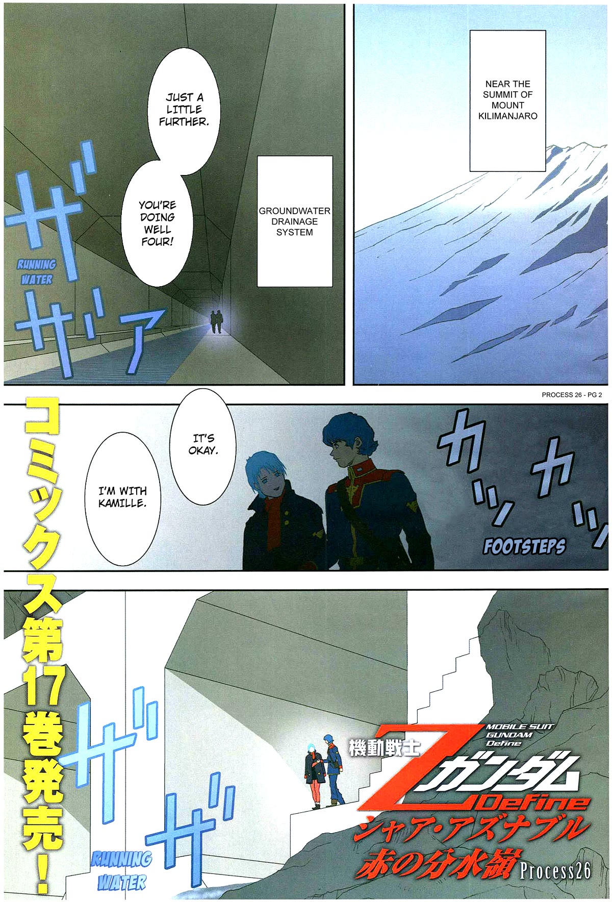 Kidou Senshi Z Gundam Define Chapter 75 page 2 - Chapter 75: Process 26