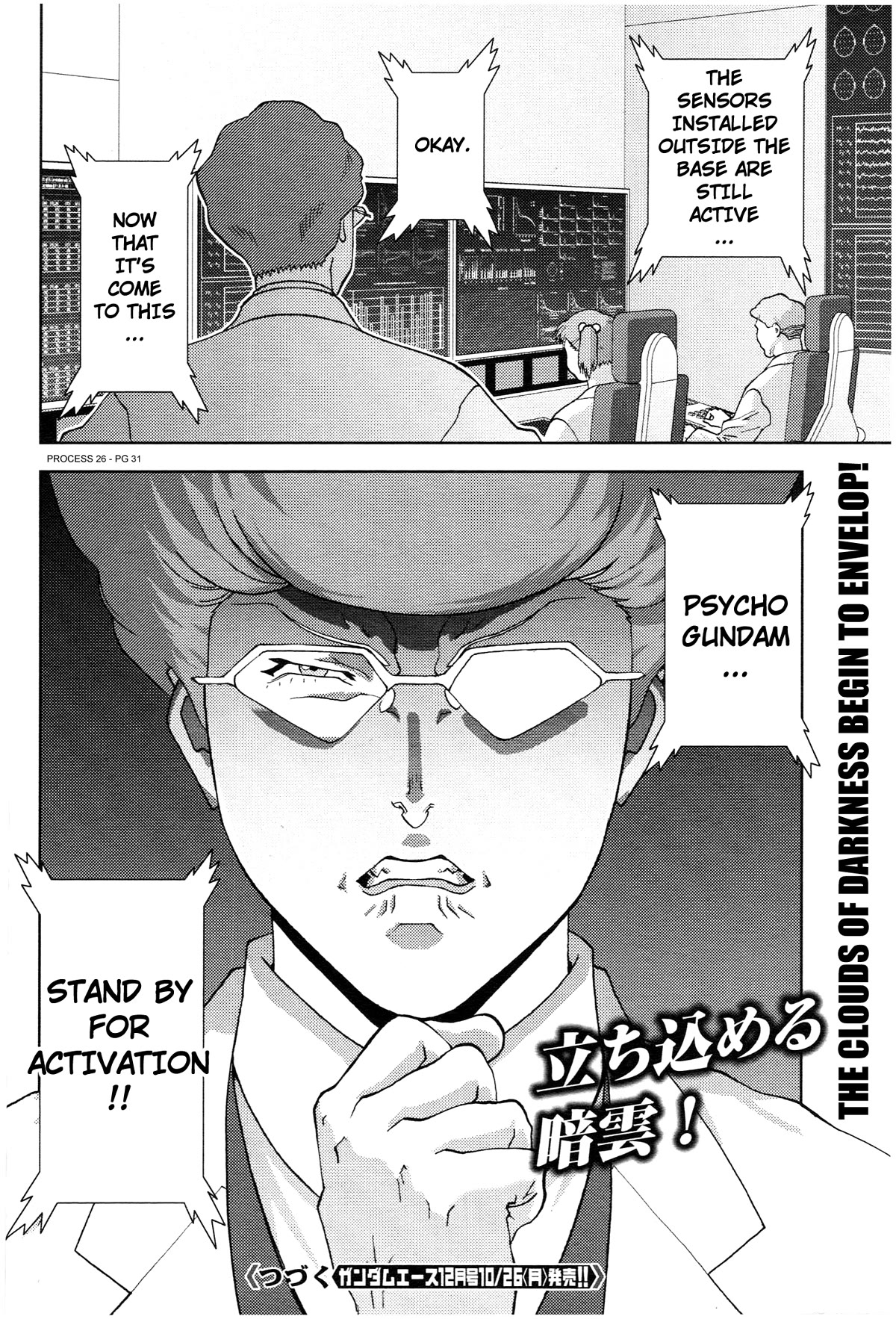 Kidou Senshi Z Gundam Define Chapter 75 page 31 - Chapter 75: Process 26