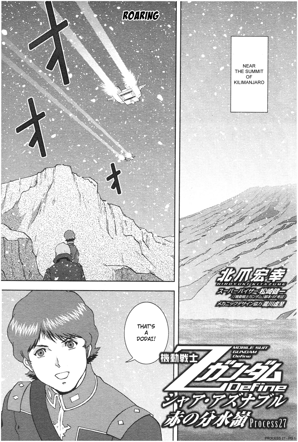 Kidou Senshi Z Gundam Define Chapter 76 page 1 - Chapter 76: Process 27