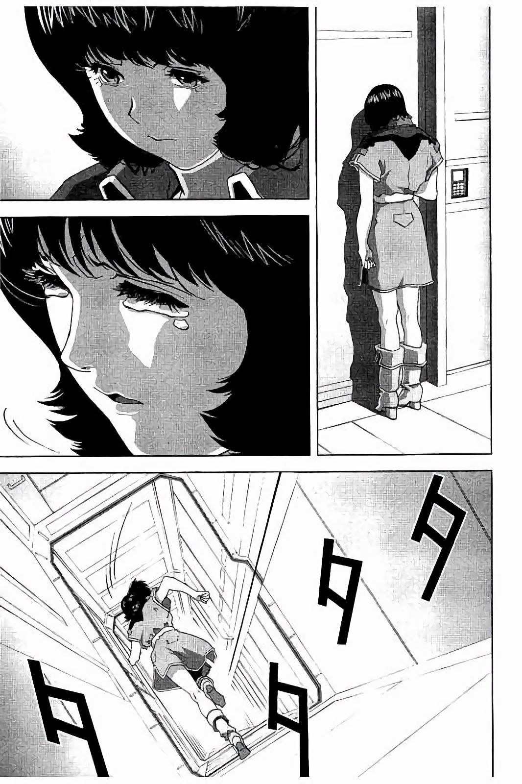 Kidou Senshi Z Gundam Define Chapter 8 page 21 - Chapter 8: Struct 8