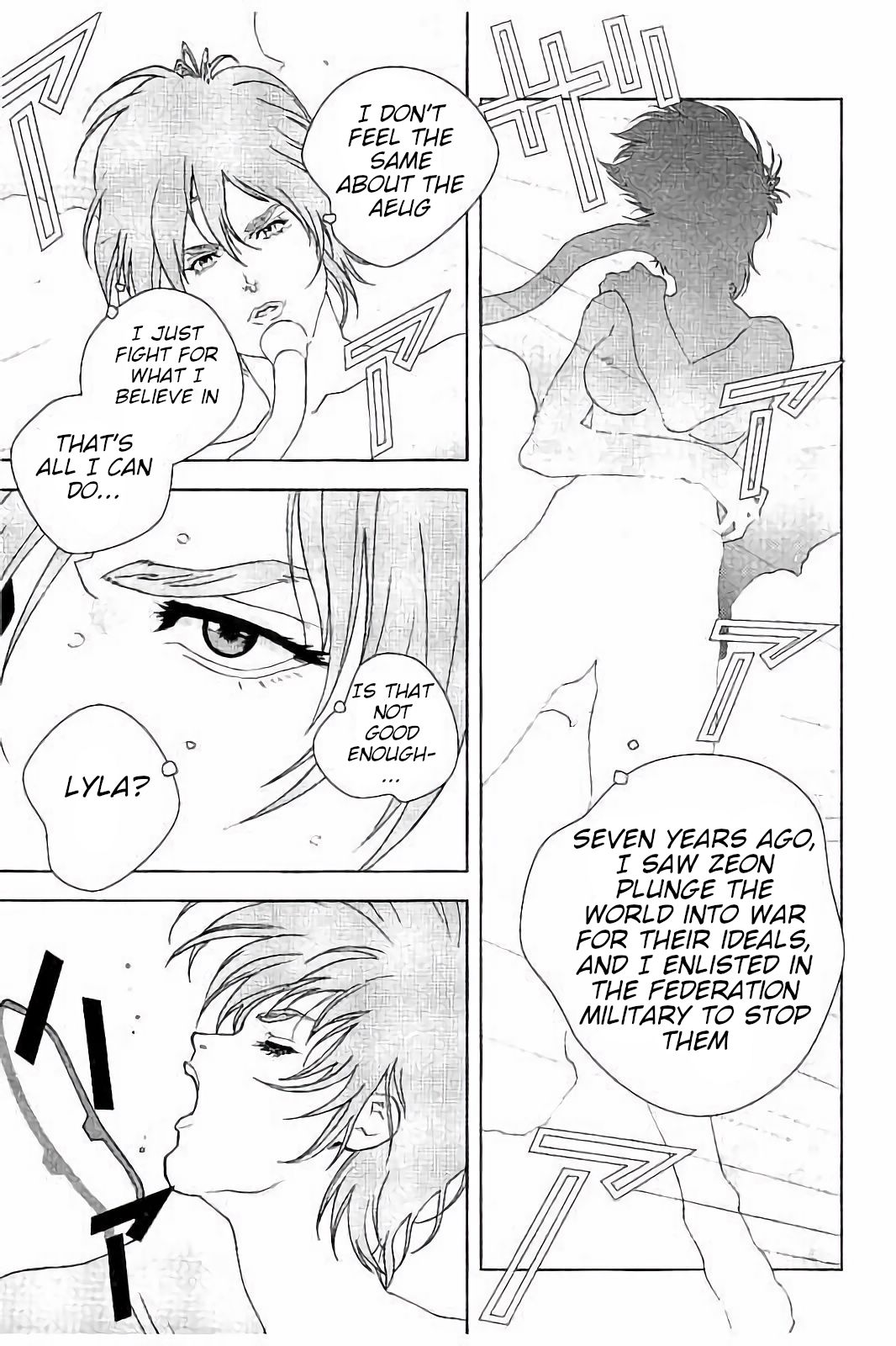 Kidou Senshi Z Gundam Define Chapter 8 page 3 - Chapter 8: Struct 8