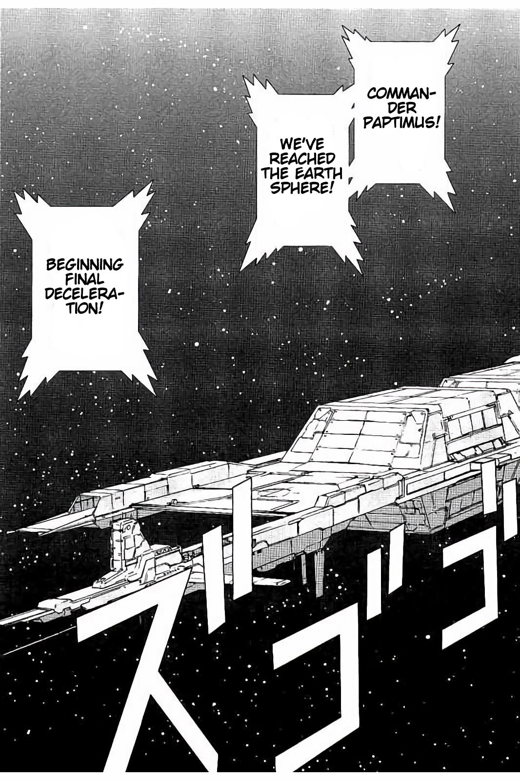 Kidou Senshi Z Gundam Define Chapter 8 page 43 - Chapter 8: Struct 8