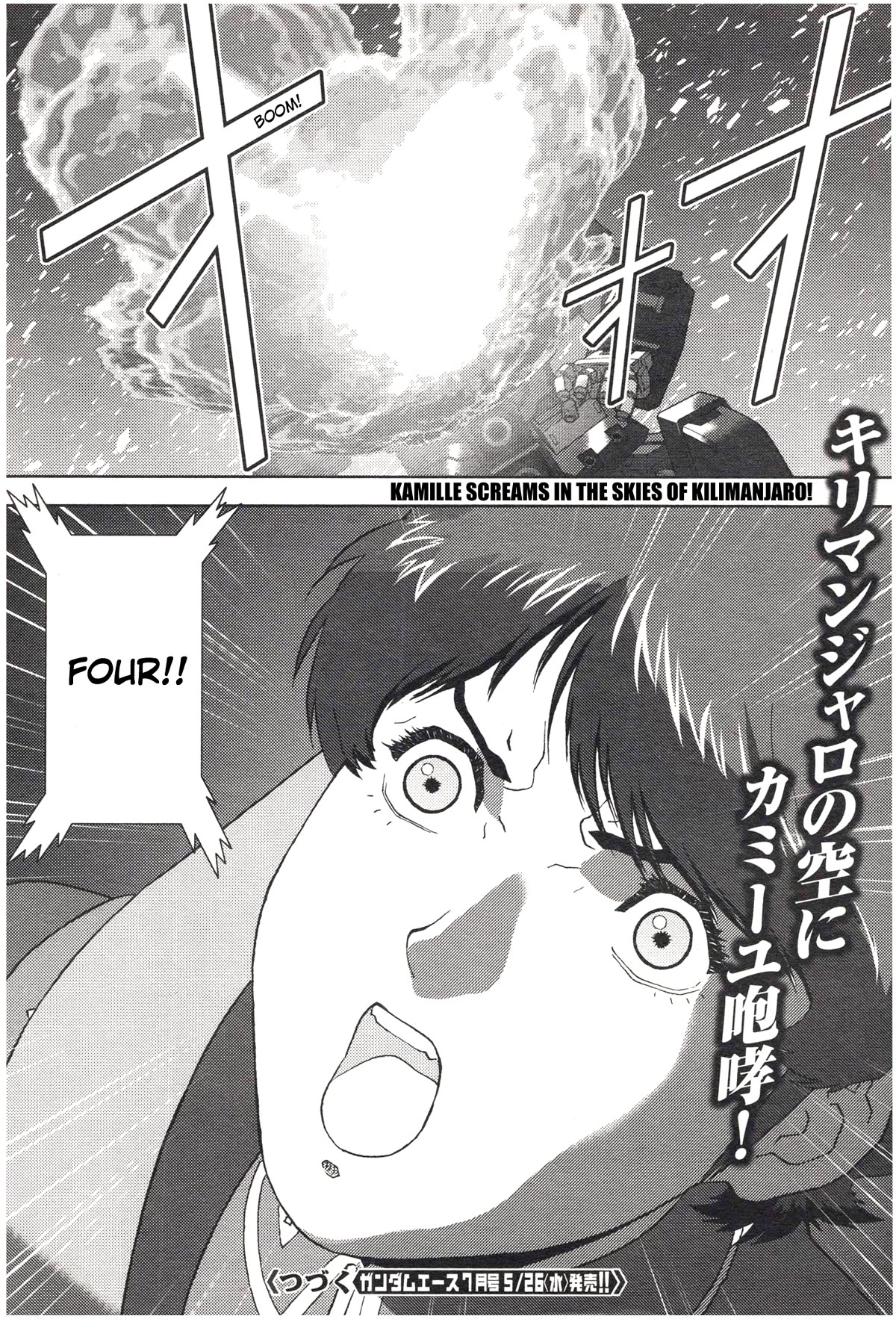 Kidou Senshi Z Gundam Define Chapter 80 page 23 - Chapter 80: Process 31