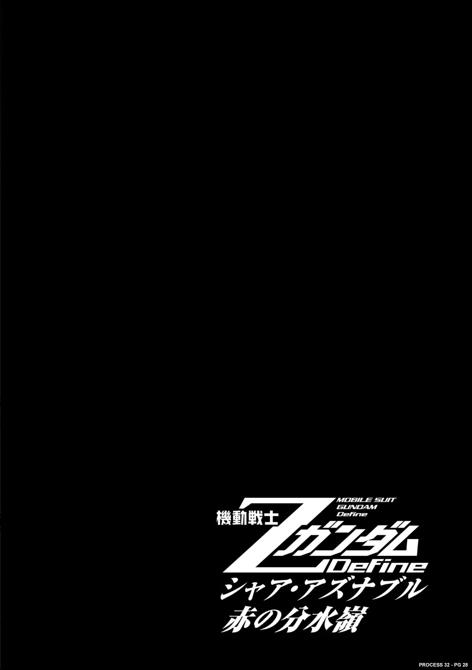 Kidou Senshi Z Gundam Define Chapter 81 page 28 - Chapter 81: Process 32