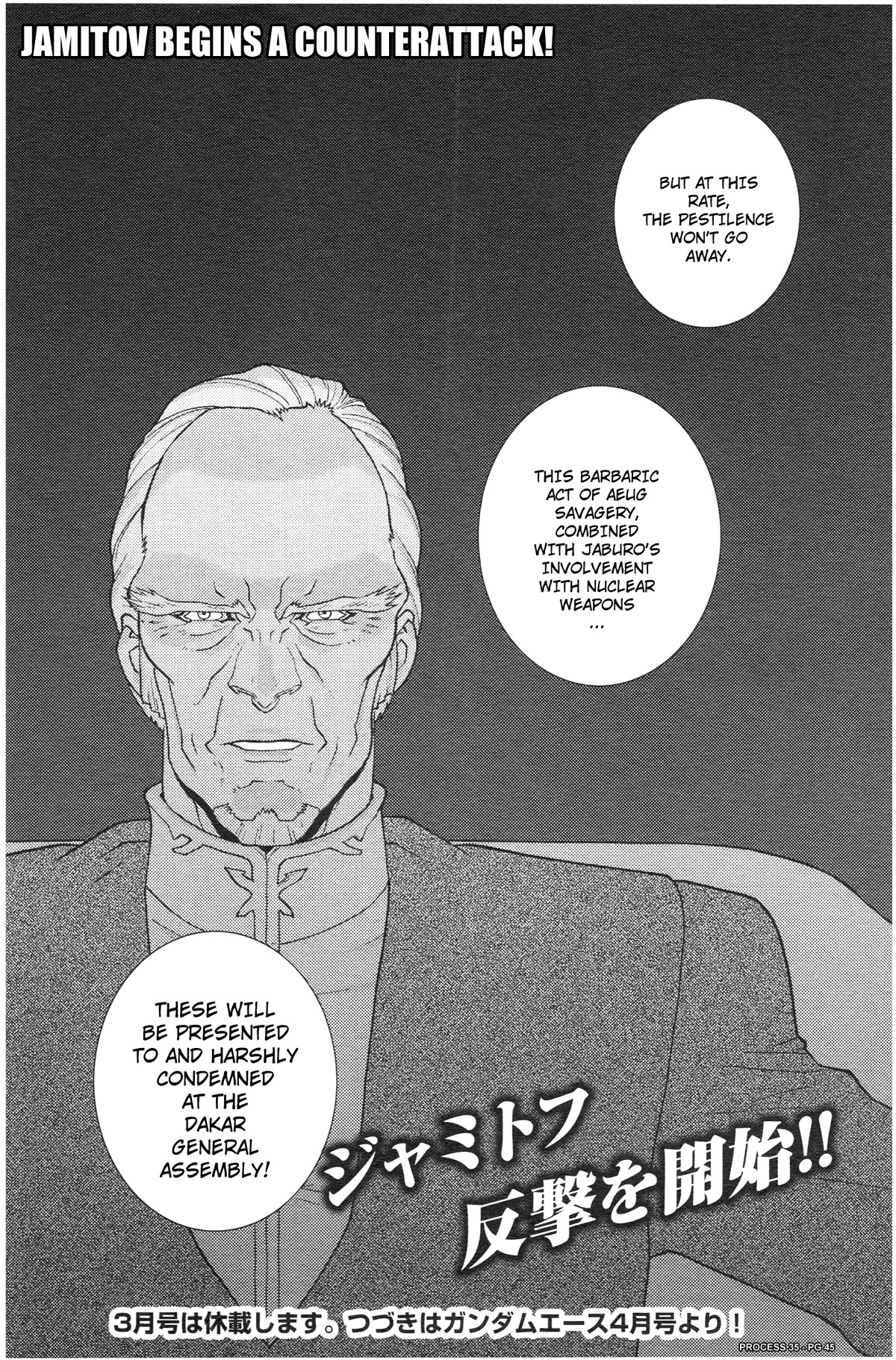 Kidou Senshi Z Gundam Define Chapter 84 page 46 - Chapter 84: Process 35