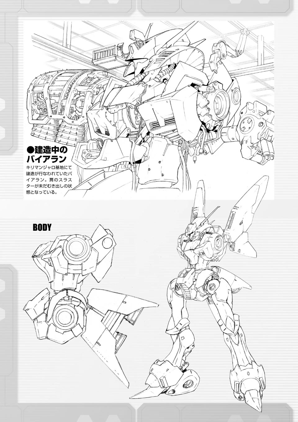 Kidou Senshi Z Gundam Define Chapter 84 page 49 - Chapter 84: Process 35
