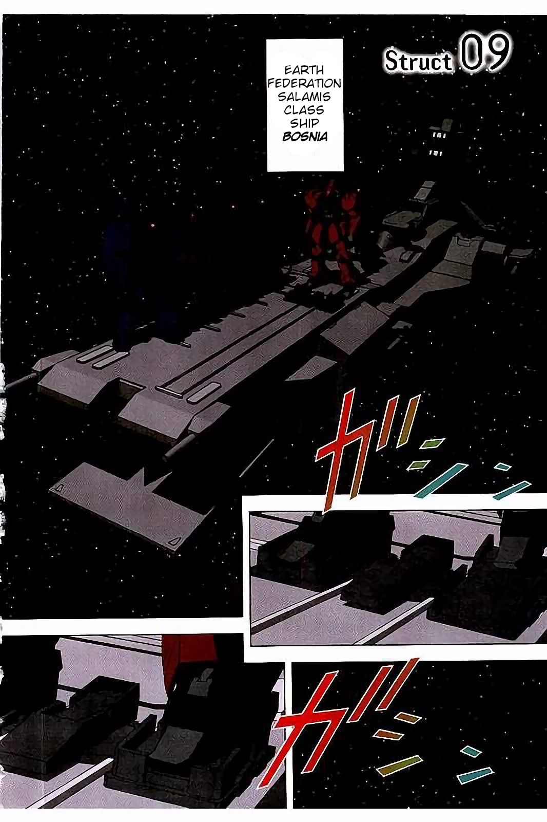 Kidou Senshi Z Gundam Define Chapter 9 page 3 - Chapter 9: Struct 9